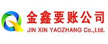 察布查尔要账公司